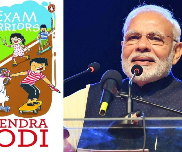 प्रधानमंत्री नरेंद्र मोदी ने बच्चों के लिए लिखी किताब, ‘एग्जाम वॉरियर्स’